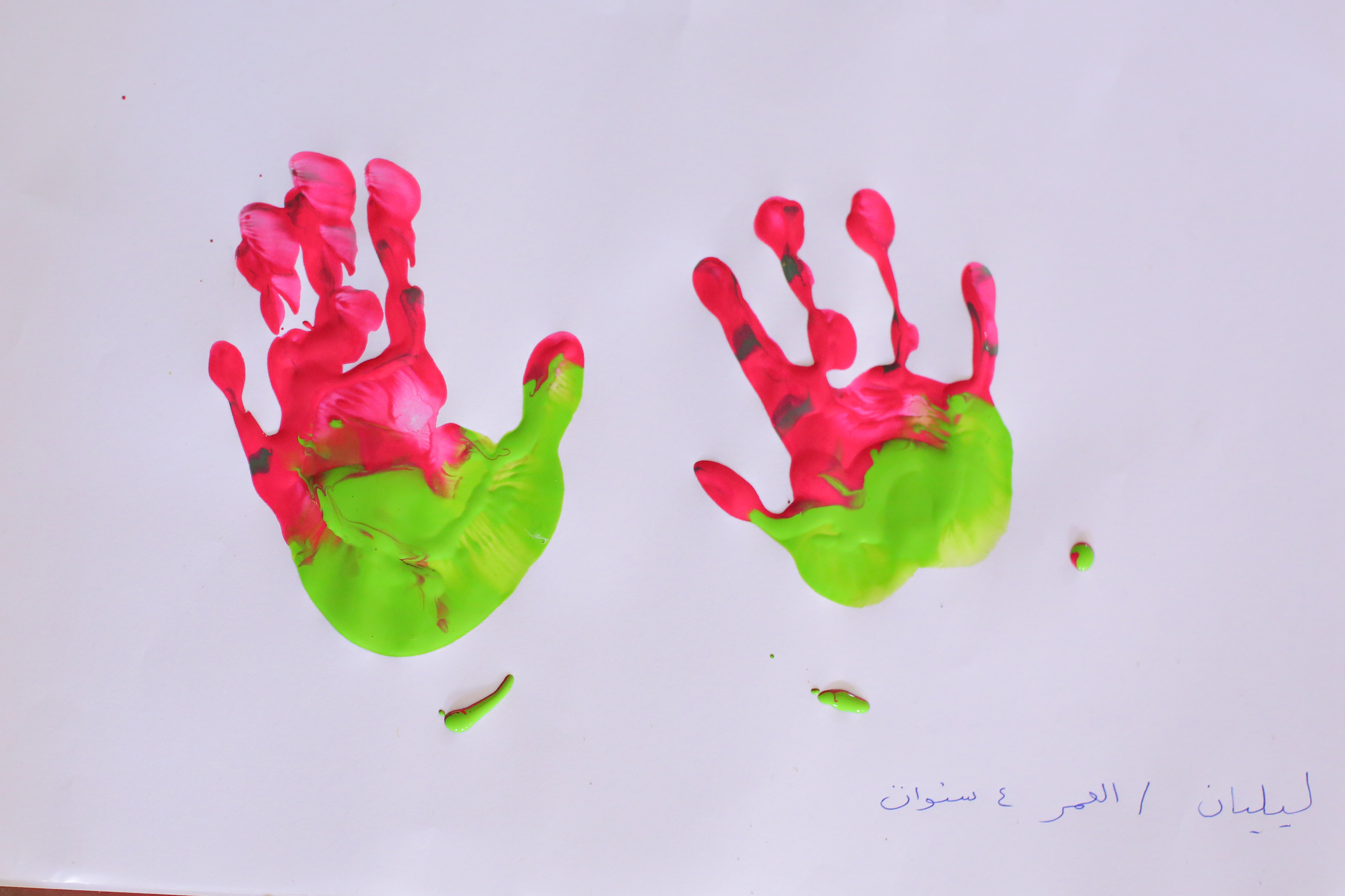 ليان
