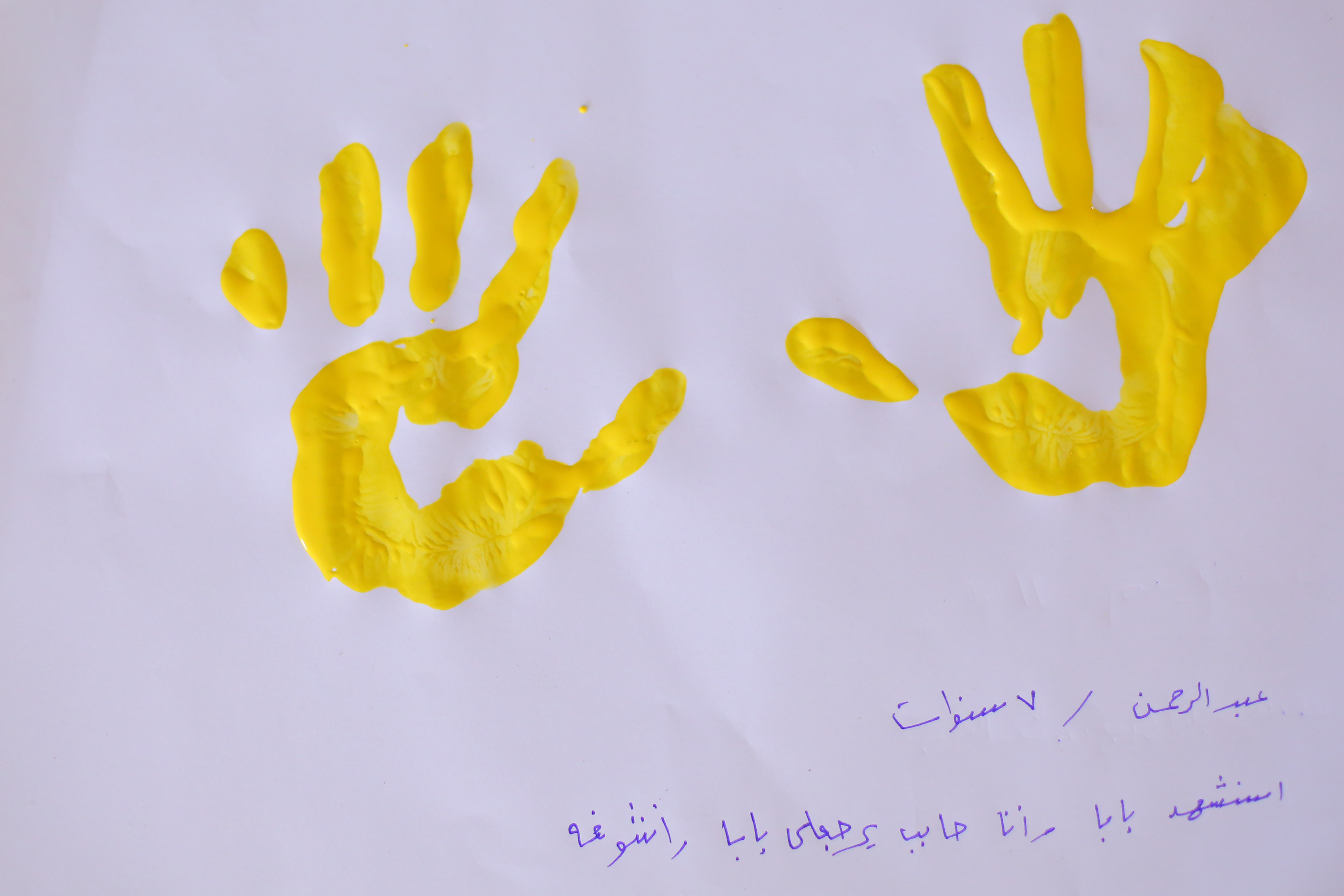 عبدالرحمن