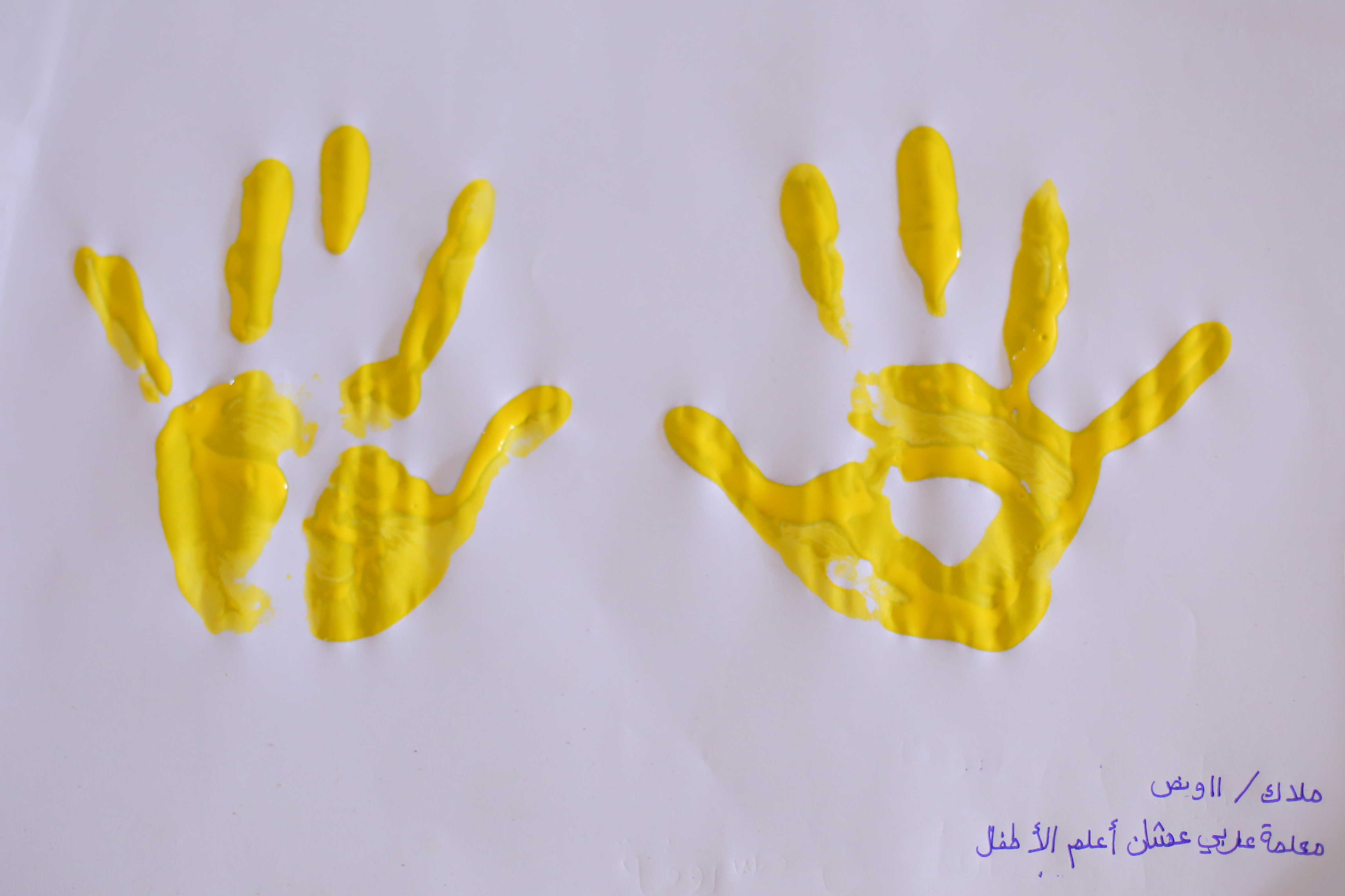 ملاك