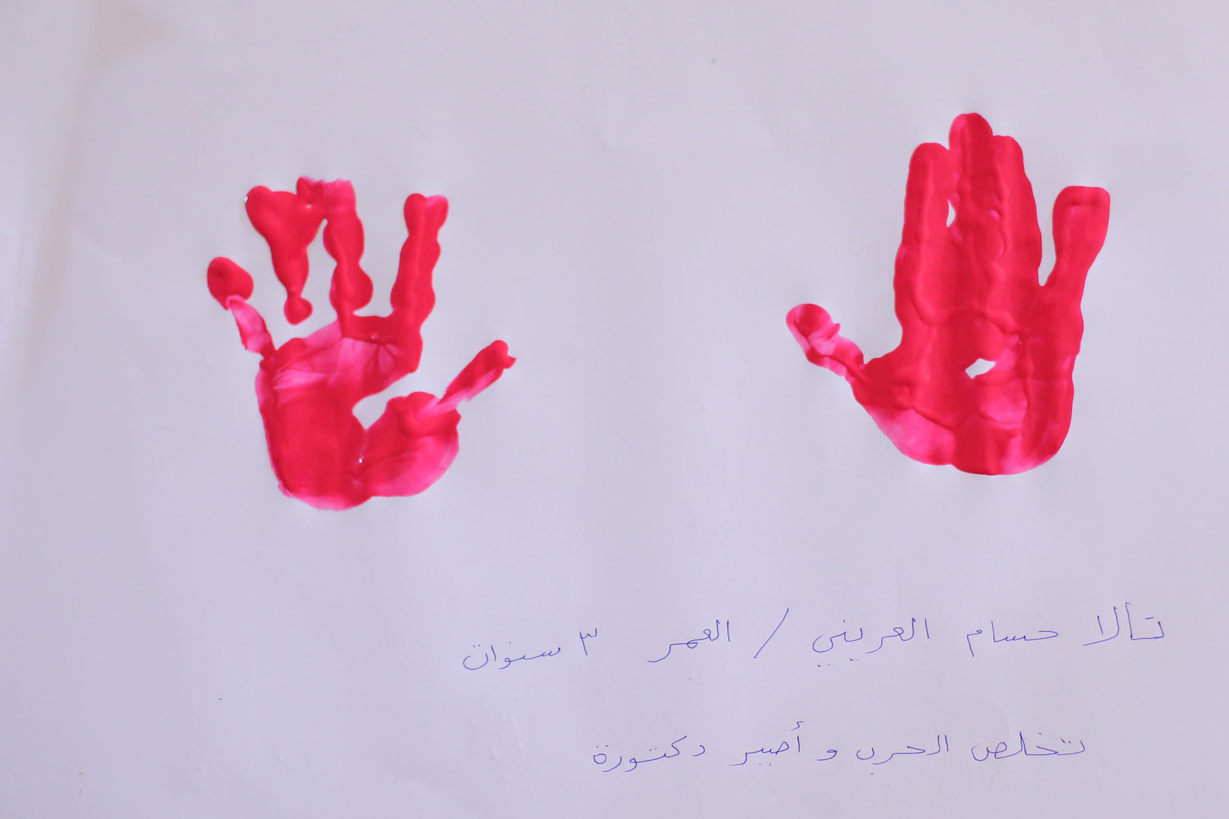 تالا