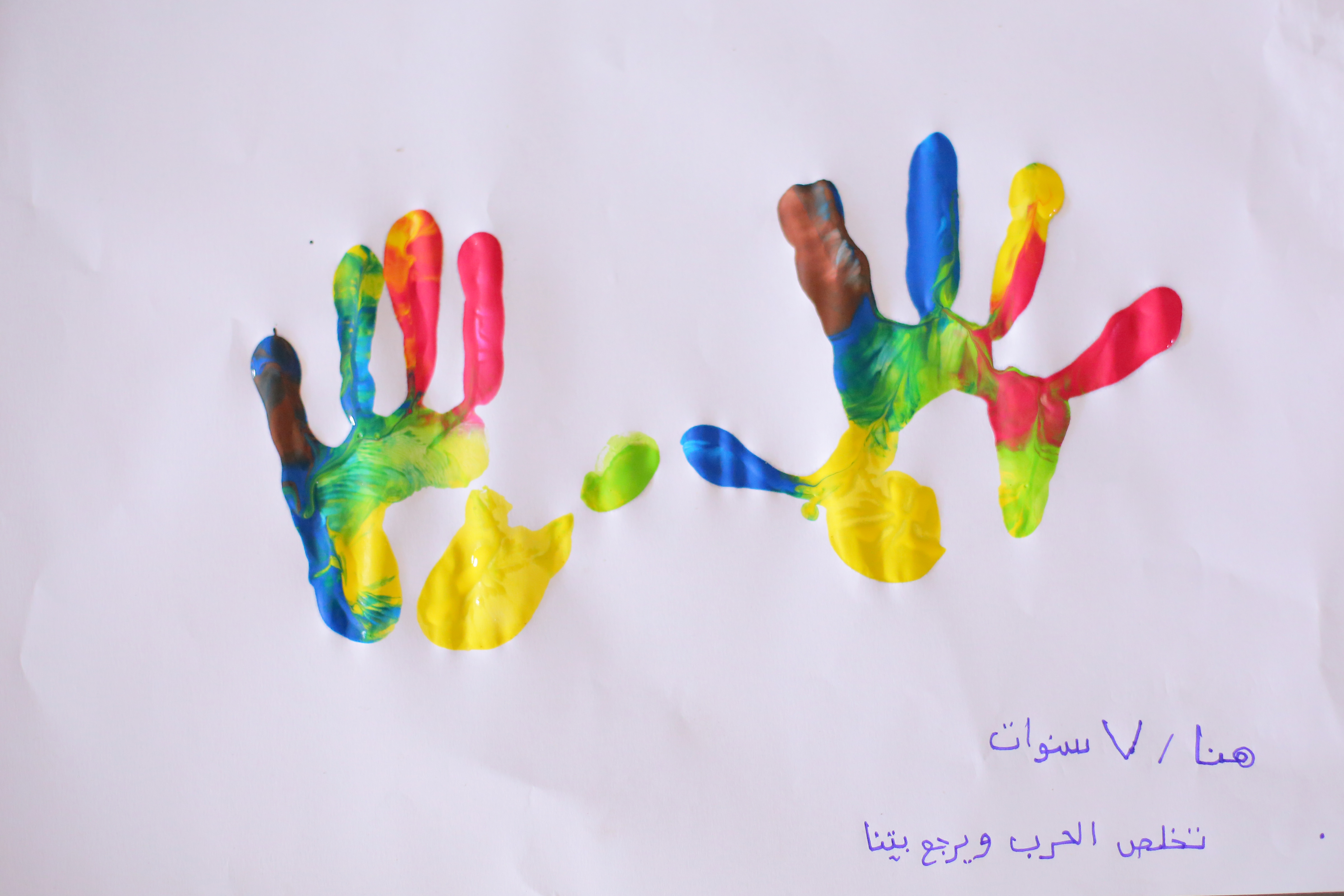هنا