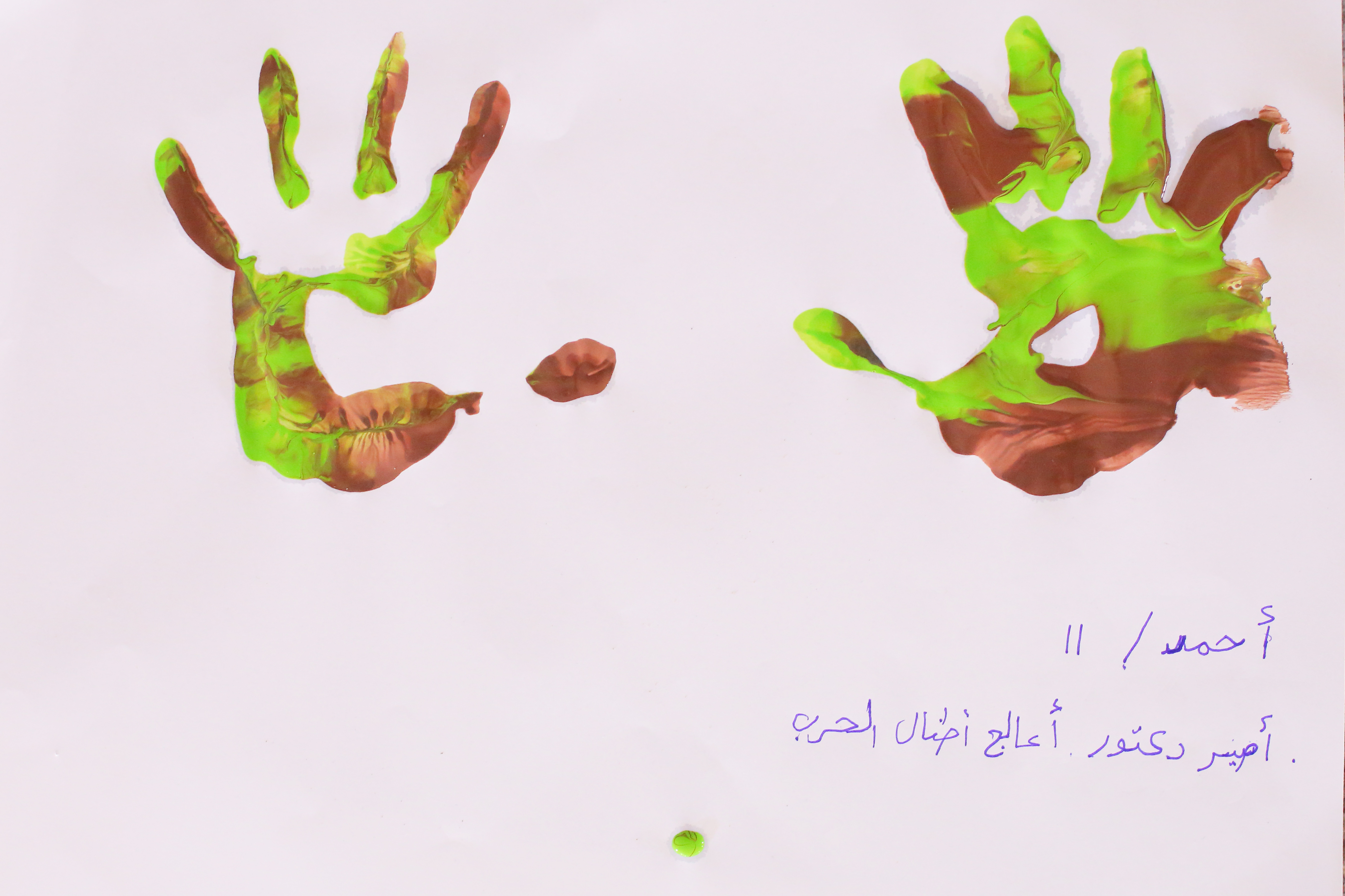احمد