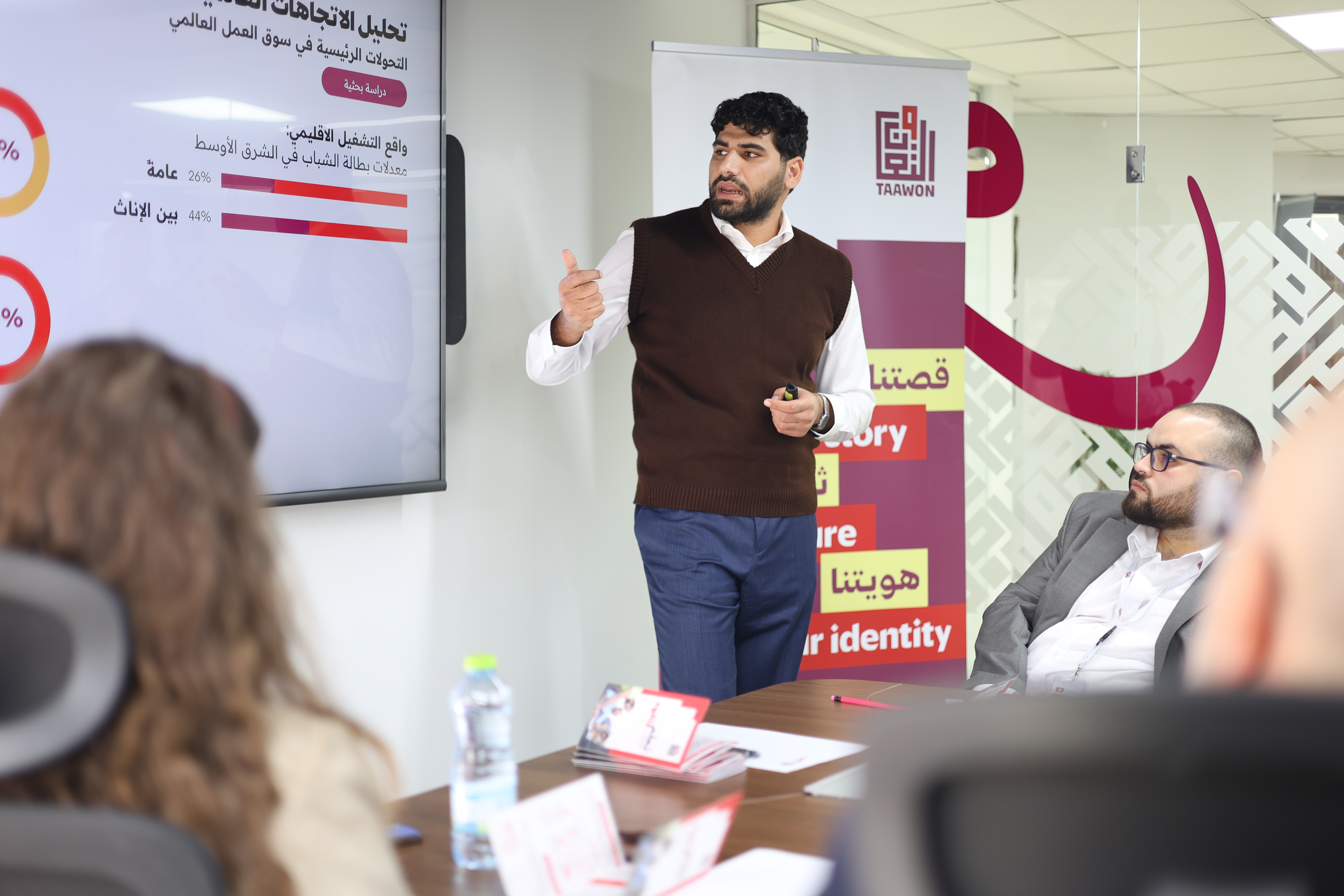 برنامج تعلم لتقود