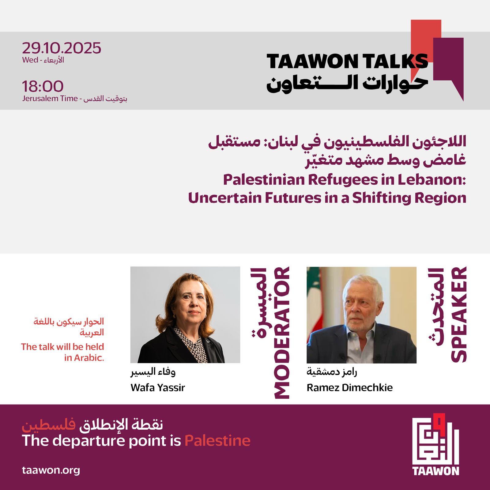 Palestinian Refugees in Lebanon: Uncertain Futures in a Shifting Region