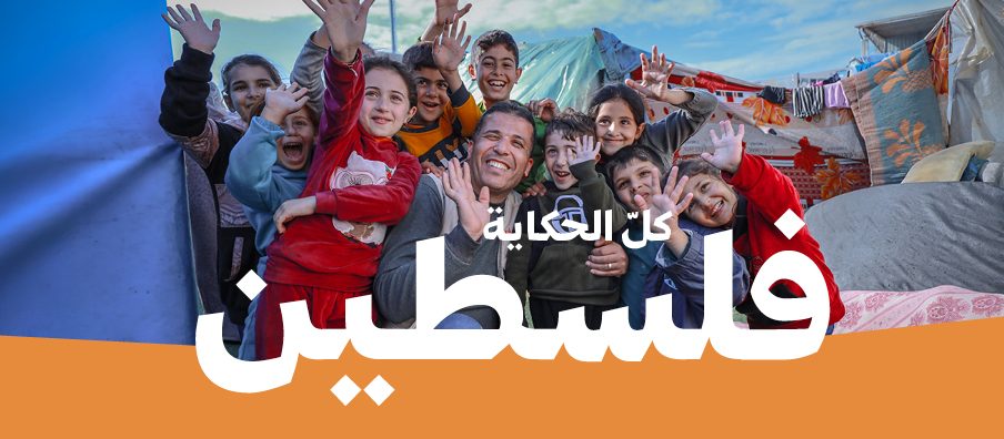 فعالية الدوحة